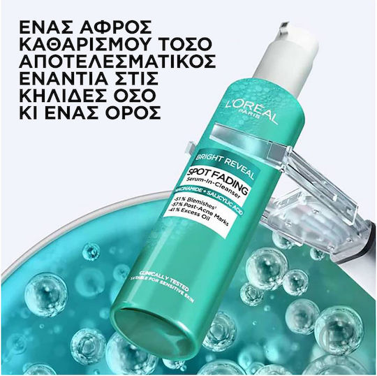 L'Oreal Paris Bright Reveal Gel Καθαρισμού Προσώπου για Ακνεϊκές Επιδερμίδες 150ml