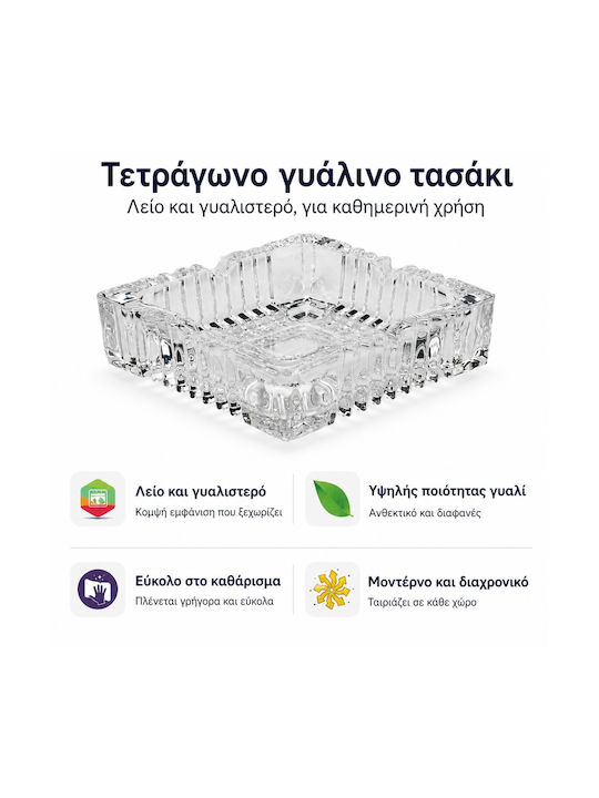 Σταχτοδοχειο Γυαλινο Επιτραπεζιο 17χ17cm