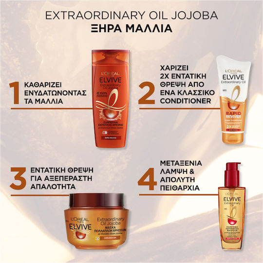 L'Oreal Paris Elvive Extraordinary Oil Rapid Reviver Conditioner Ενυδάτωσης για Ξηρά Μαλλιά 180ml
