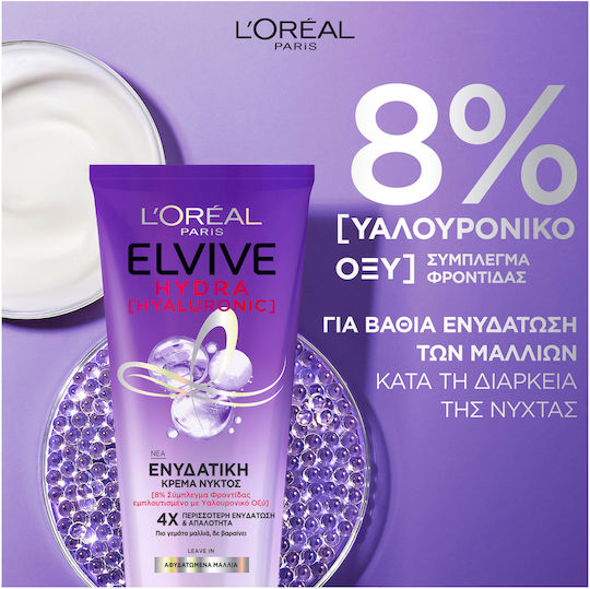 L'Oreal Paris Elvive Hydra Hyaluronic Conditioner Hydration for All Hair Types 200ml