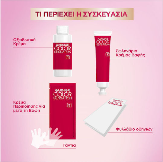 Garnier Color Sensation Βαφή Μαλλιών 110 Κατάξανθο Φυσικό Ξανθό 110ml