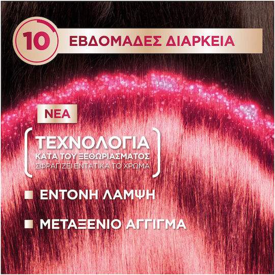 Garnier Color Sensation Βαφή Μαλλιών 6.0 Ξανθό Σκούρο 110ml
