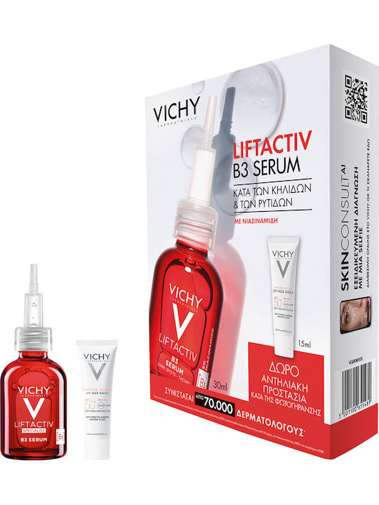 Liftactiv B3 Anti-Aging Care Set with Serum & Sunscreen 2pcs