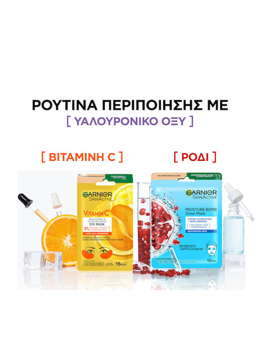 Skinactive Moisture Bomb Mask & Hydra Bomb Eye Mask Комплект за грижа за кожата за Хидратация 5бр