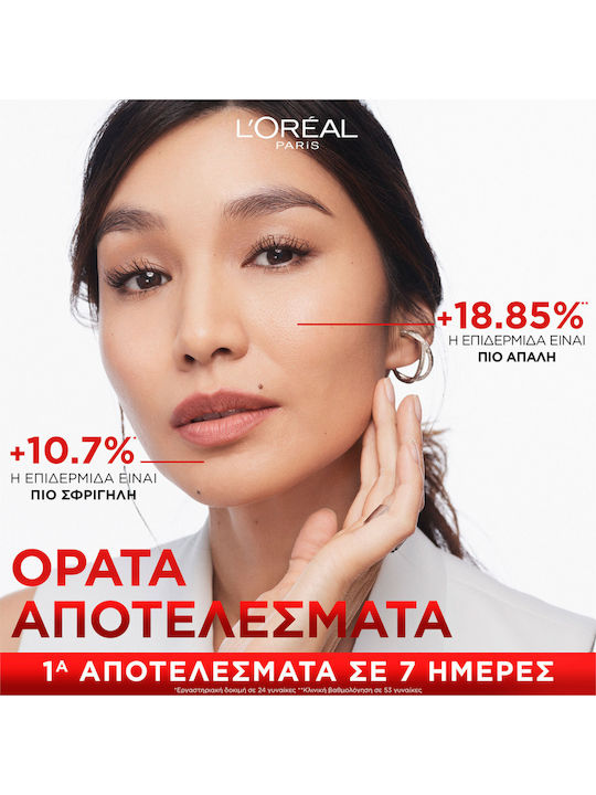L'Oreal Paris Revitalift Classic Hautpflegeset für Anti-Aging & Feuchtigkeitsspendend