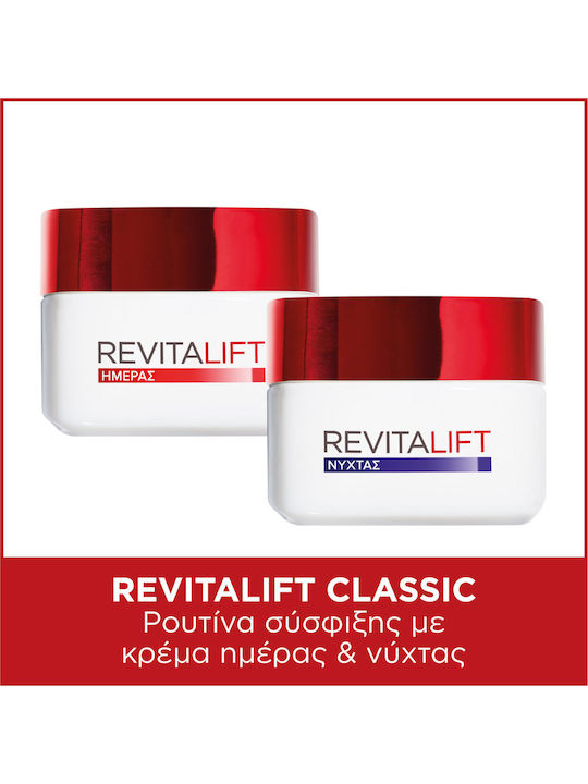 L'Oreal Paris Revitalift Classic Σετ Περιποίησης για Αντιγήρανση & Ενυδάτωση L'Oreal Paris Revitalift Classic Σετ Περιποίησης για Αντιγήρανση & Ενυδάτωση