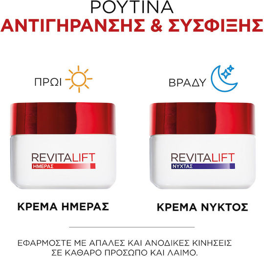 L'Oreal Paris Revitalift Classic Σετ Περιποίησης για Αντιγήρανση & Ενυδάτωση