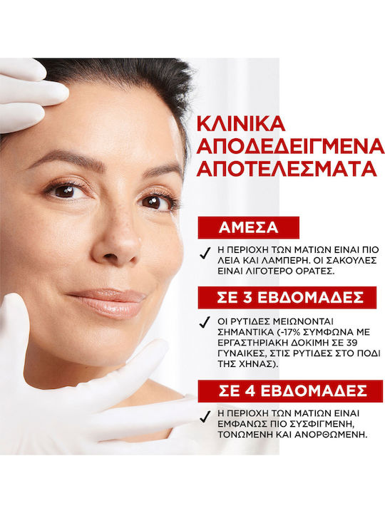 L'Oreal Paris Revitalift Laser Renew Anti-Ageing Σετ Περιποίησης για Αντιγήρανση & Ενυδάτωση