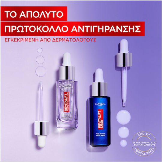 L'Oreal Paris Σετ Περιποίησης για Αντιγήρανση