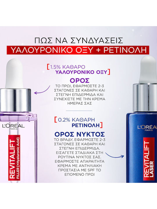 L'Oreal Paris Σετ Περιποίησης για Αντιγήρανση