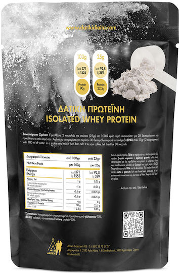 Datiki Diaita Isolated Πρωτεΐνη Ορού Γάλακτος με Γεύση Coffee 600gr