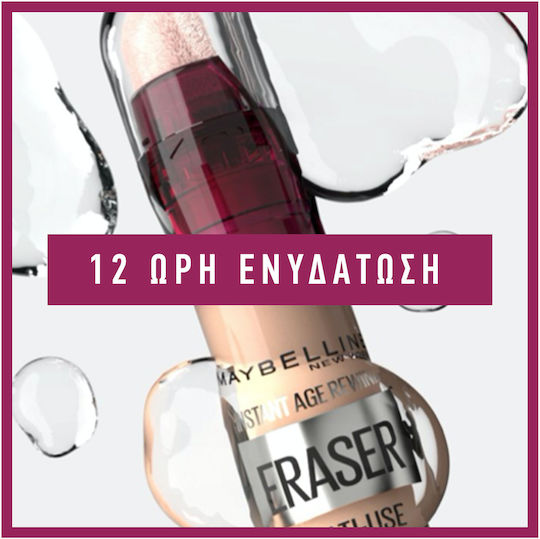 Maybelline Instant Anti Age Eraser Liquid Concealer 06 Neutralizer 6ml