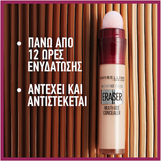 Maybelline Instant Anti Age Eraser Liquid Concealer 06 Neutralizer 6ml