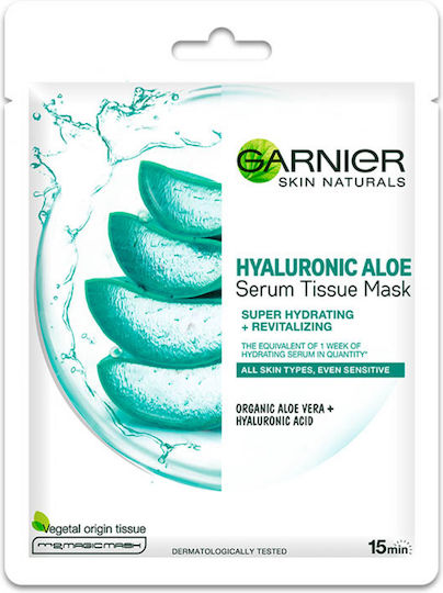 Garnier Hyaluronic Aloe Serum Tissue Face Moisturizing Mask 5pcs 140gr