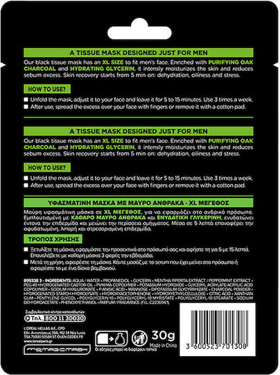 L'Oreal Paris Men Expert Pure Charcoal Purifying Face Cleansing Mask 30gr