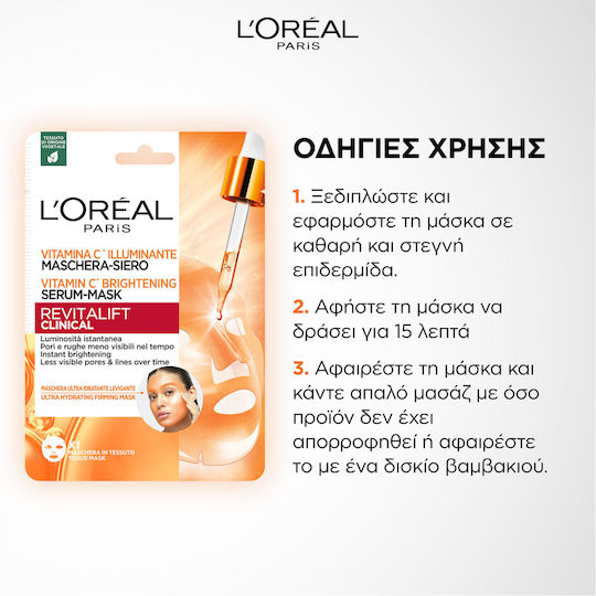 L'Oreal Paris Revitalift Clinical Mască pentru față