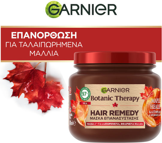 Garnier Botanic Therapy Hair Remedy Hair Mask for Repairing 340ml