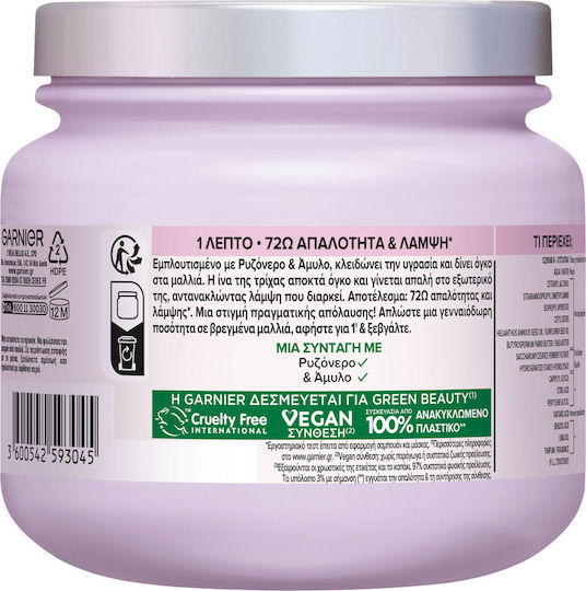 Garnier Rice Water & Starch Rituals Μάσκα Μαλλιών για Λάμψη 340ml