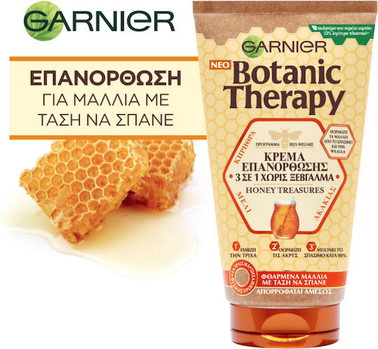 Garnier Botanic Therapy Honey Treasures Hair Mask for Repairing 150ml