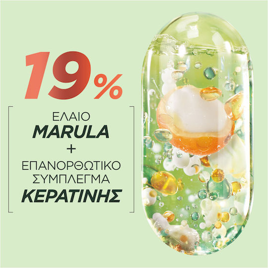 Garnier Fructis Keratin Filler Intensive Treatment Hair Mask for Repairing with Keratin 200ml