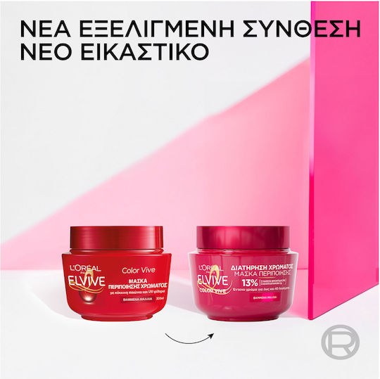 L'Oreal Paris Elvive Color Vive Hair Mask for Color Protection 300ml