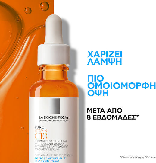 La Roche Posay Pure Vitamin C10 Αντιγηραντικό Serum Προσώπου με Βιταμίνη C & Σαλικυλικό Οξύ για Αποτοξίνωση & Λάμψη 30ml