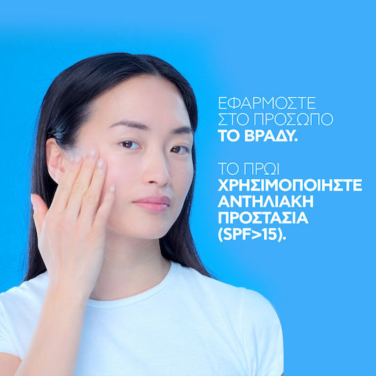 La Roche Posay Effaclar Ultra Concentrated Serum Προσώπου με AHA & Σαλικυλικό Οξύ για Ακμή & Ατέλειες 30ml