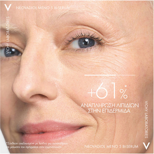 Vichy Neovadiol Meno 5 Ενυδατικό & Αντιγηραντικό Serum Προσώπου με Νιασιναμίδη & Σαλικυλικό Οξύ για Λάμψη & Σύσφιξη 30ml