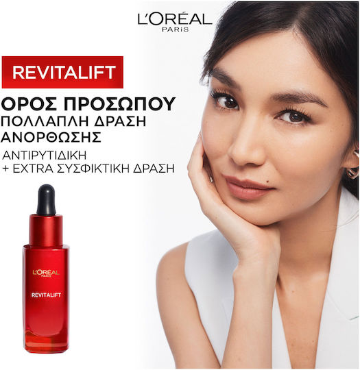 L'Oreal Paris Revitalift Ενυδατικό & Αντιγηραντικό Serum Προσώπου με Πεπτίδια για Σύσφιξη 30ml