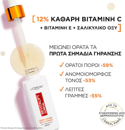L'Oreal Paris Revitalift Clinical Feuchtigkeitsspendend & Anti-Aging Serum Gesicht mit Vitamin C & Vitamin E für Entgiftung & Strahlkraft 30ml
