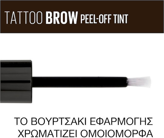 Maybelline Tattoo Brow Peel Off Tint Βαφή για Φρύδια 1 Light Brown