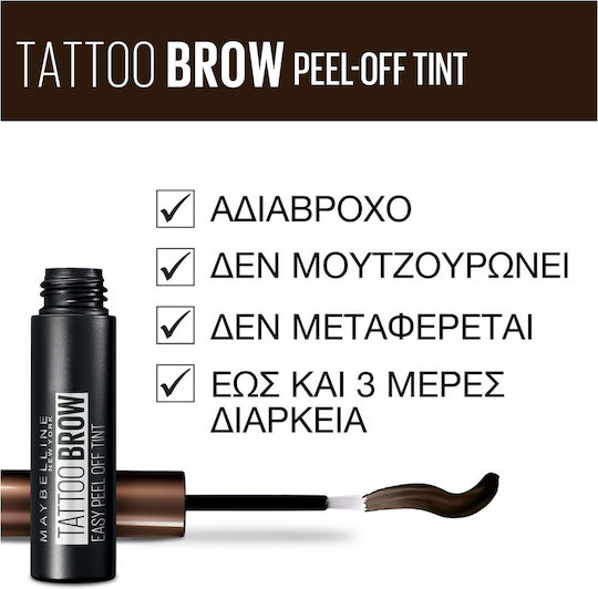 Maybelline Tattoo Brow Peel Off Tint Tint for Eyebrows 3 Dark Brown