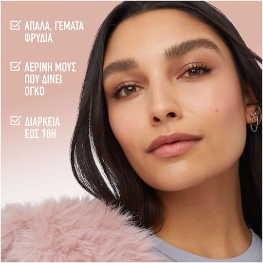 Maybelline Superfluff Mousse Mascara for Eyebrows 255 Soft Brown 5ml