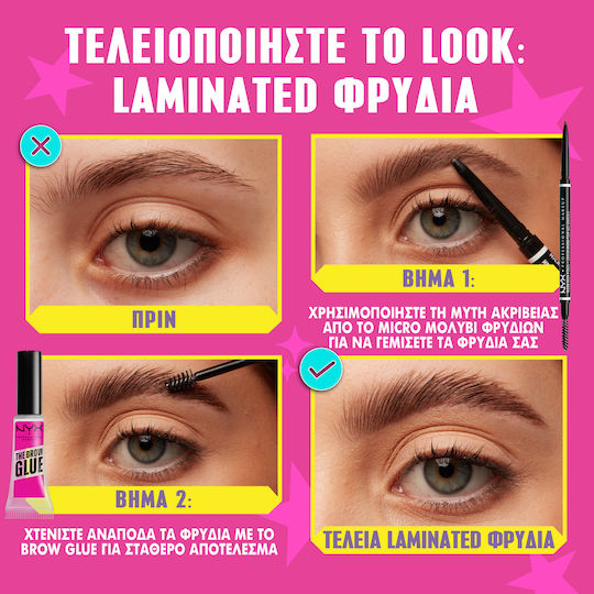 NYX Professional Makeup Micro Στυλό για Φρύδια 5.5 Cool Ash Brown 0.5gr