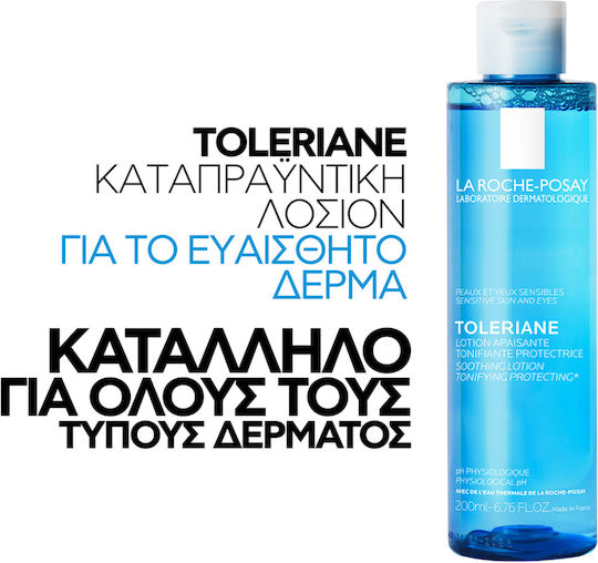 La Roche Posay Physiological Soothing Лосион Тонизиране на Лице 200мл