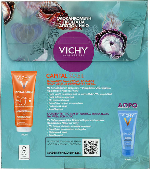 Capital Soleil Σετ με Αντηλιακό Σώματος & After Sun SPF50