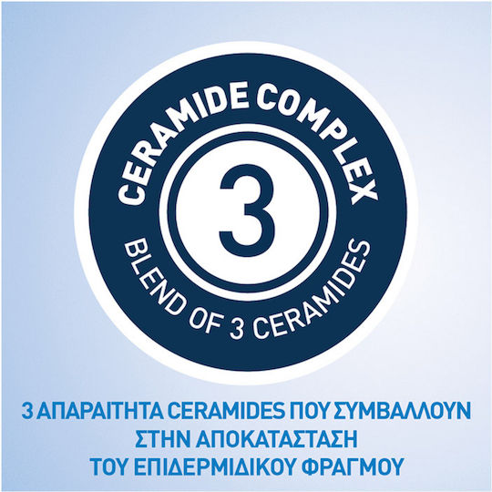 CeraVe Moisturising Moisturizing Lotion Body with Hyaluronic Acid for Dry/Very Dry Skin 236ml