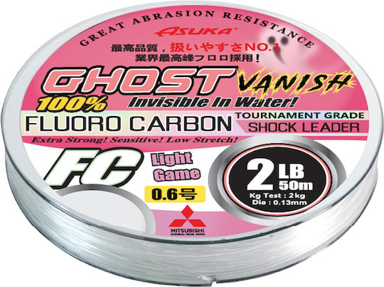 Asuka Ghost Vanish Light Game 0 35mm