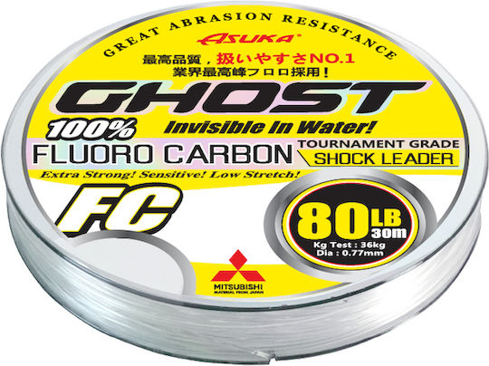 Asuka Ghost Fluorocarbon Shock Leader 0,68mm