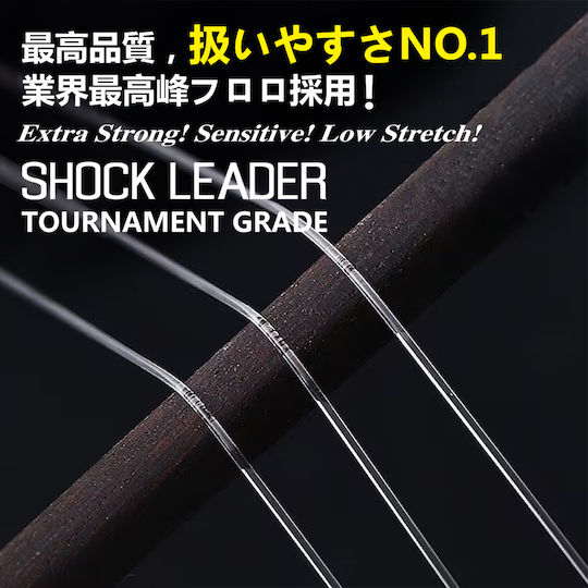 Asuka Ghost Fluorocarbon Shock Leader 0,55mm