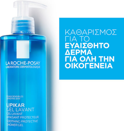 La Roche Posay Lipikar Gel Lavant Shower Gel with Niacinamide for Nourishing 400ml