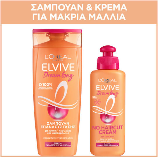 L'Oreal Paris Elvive Dream Long Seturi Pentru Par Și Styling Iluminare Pentru Păr Deteriorat Cu Șampon Și Cremă De Styling 2 Bucăți