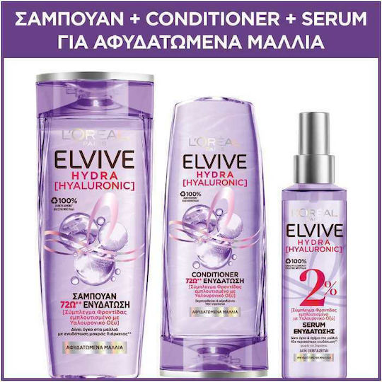 L'Oreal Paris Elvive Hydra Hyaluronic Hair Care Set for Hydration with Shampoo, Conditioner and Serum 3pcs