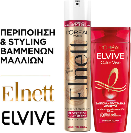 L'Oreal Paris Elvive Elnett Strong Σετ Περιποίησης & Styling Μαλλιών Διατήρησης Χρώματος για Βαμμένα Μαλλιά με Σαμπουάν 2τμχ