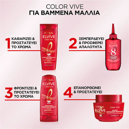 L'Oreal Paris Elvive Color Vive Wonder Hair Care Sets for Color Protection for Coloured Hair with Shampoo, Mask & Conditioner 3 Pieces