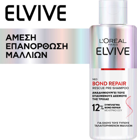 L'Oreal Paris Elvive Bond Repair Lotion Μαλλιών για Αναδόμηση 200ml