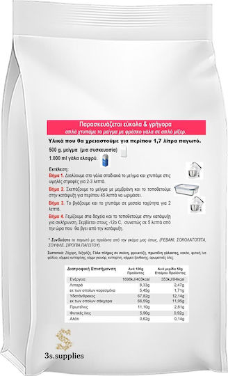 3S Mix for Ice cream with Flavor Hazelnut 500gr