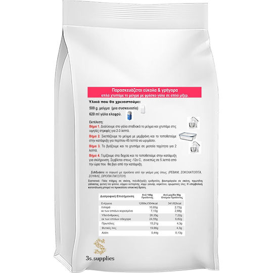3s Home Made Ice Cream Mix Banana Sugar-Free 0.5kg