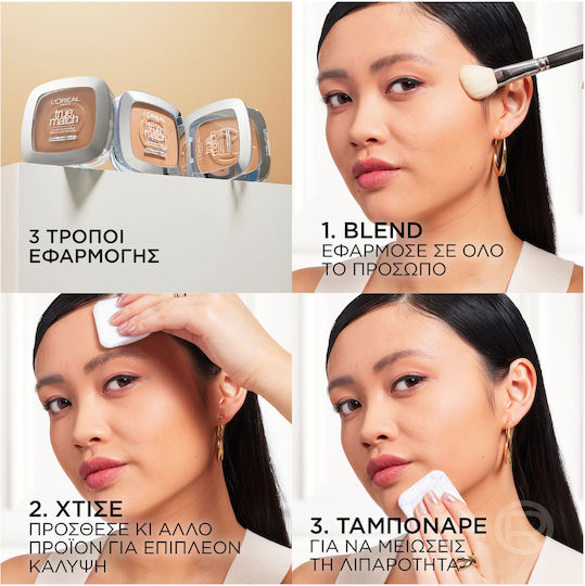 L'Oreal Paris True Match Powder 7D/7W Golden Amber 9gr
