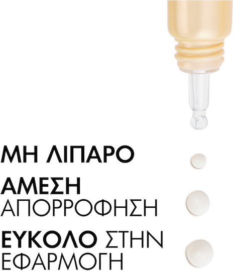 Vichy Neovadiol Multi-Corrective Eye and Lip Cream for Anti-Aging and Firming 15ml